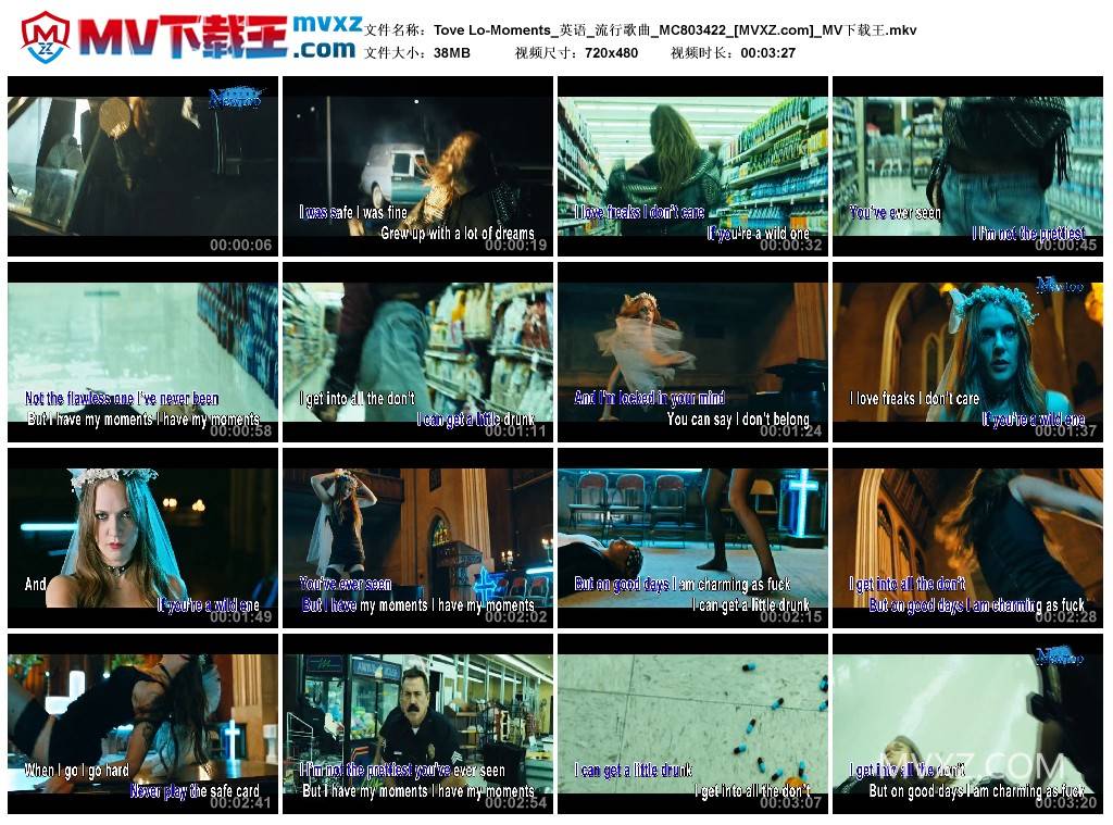 Tove Lo-Moments_英语_流行歌曲_MC803422